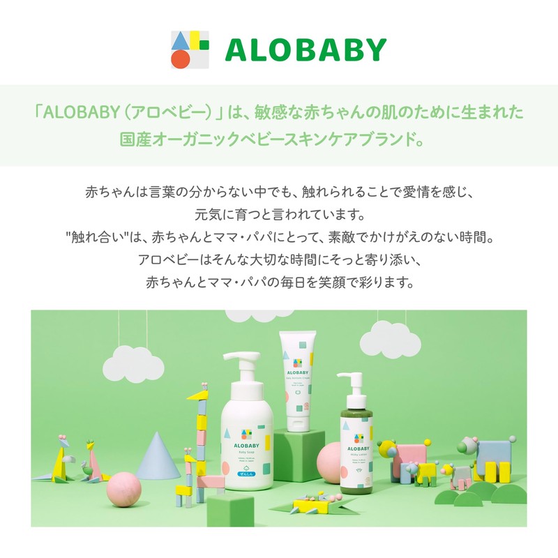 Alobaby Lip Balm Lip Cream Baby [Safe even if it