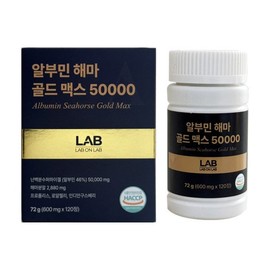 랩온랩 알부민 해마 골드 맥스 50000 600mg x 120정 1개 / 써클 Lap on Lab Albumin Seahorse Gold Max 50000 600mg x 120 Tablets 1 Unit / Circle
