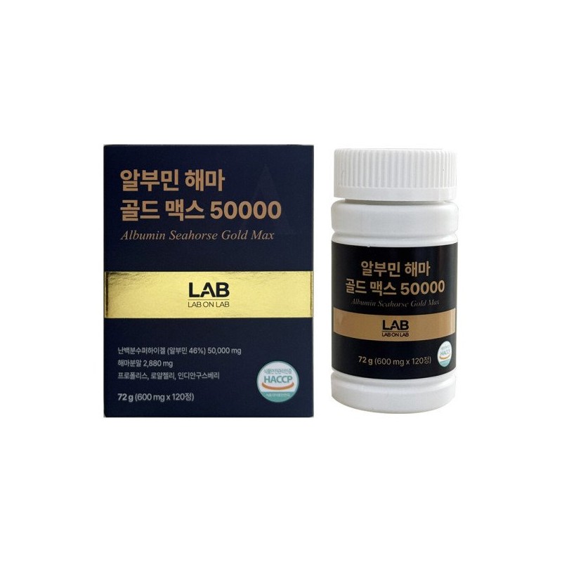 랩온랩 알부민 해마 골드 맥스 50000 600mg x 120정 1개