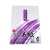 DAISO, Japanese Calligraphy Paper 60 Sheets Japan Import