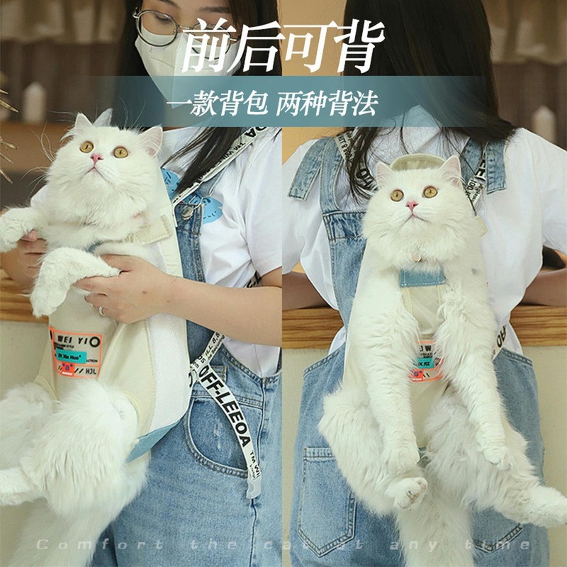 Pet mesh cat Breathable, Lightweight, Portable cat and Dog Backpack