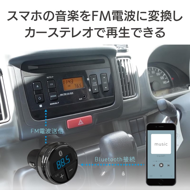 Kashimura NKD-212 Bluetooth FM Transmitter, Full Band, Equalizer Function, Compact