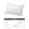 Nishikawa PJ04140035 DB4602 Miffy Pillow Case Pillowcase Compatible with Pillows