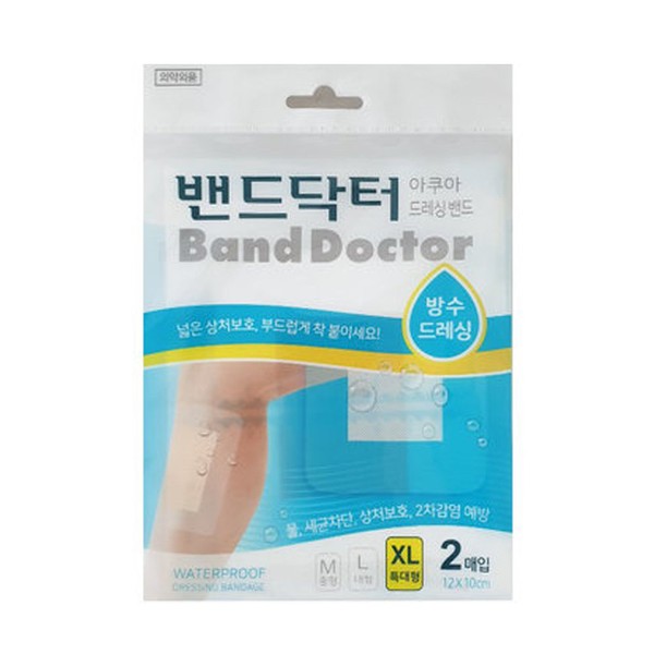 Band Doctor Aqua Waterproof Dressing Band Extra Large (XL) 2pcs