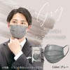ISDG Spun Lace Non-woven Color Mask, 7 Individual Packaging, Gray,