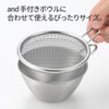 Yoshikawa 2609376 Stainless Steel Hand Strainer, 5.1 inches (13 cm),