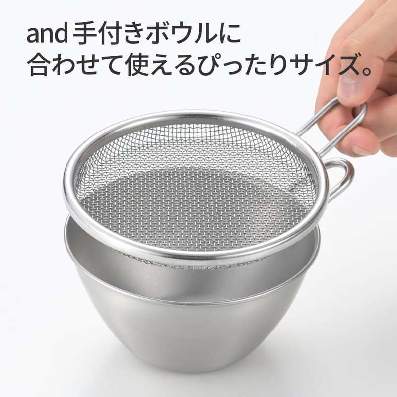 Yoshikawa 2609376 Stainless Steel Hand Strainer, 5.1 inches (13 cm),