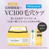 Quality 1st The Dharma VC100 (30 Sheets) Face Pack Sheet