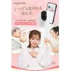 Baby Monitor Infant Surveillance Camera SOTTOMI Conversation Automatic Tracking Function