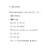 Amz Design Yoichi 80 Blade #X5649 Okibait