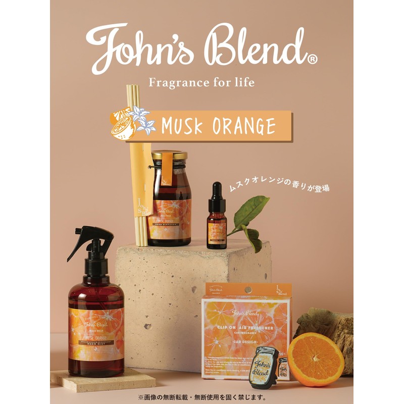 John's Blend OA-JOE-9-1 Aroma Oil Musk Orange 0.3 fl oz