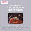 Zebra Mechanical Pencil Knock Pencil M-1700 0.5mm Navy 10pcs B-MA117-NV