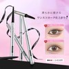 Lynlyulinger Eye Liner, Gel Eyeliner, Tearbag Pencil, Waterproof, Sweatproof, Highly