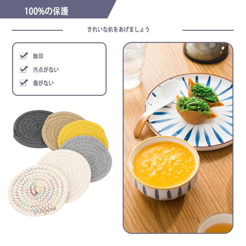 Tmtop Coasters, Absorbent Coasters, Heat Resistant, Set of 6, Diameter