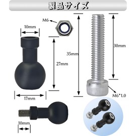 17mmボールマウント 2セット M6ネジ ボールマウントアダプター 自撮りハンドル 三脚 拡張ボールヘッド グリップスタンド ブラケット固定用 カメラアクセサリー 角度調整