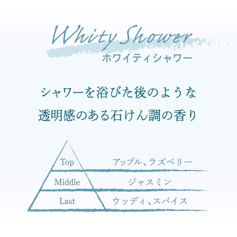 Harukado Carall 3593 Savon Time Clips, 2 Pack, Whitey Shower