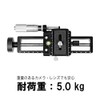 AstrHori AH-MGA170 Macro Focusing Rail
