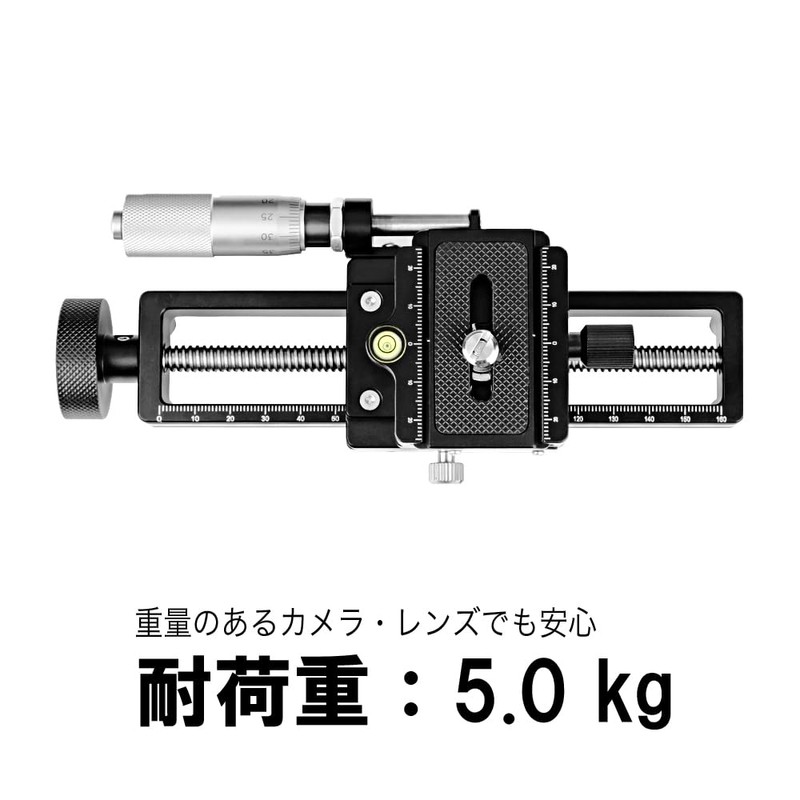 AstrHori AH-MGA170 Macro Focusing Rail