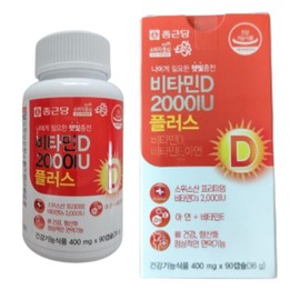Chongkundang/Vitamin D/2000iu/Maternity/Adult/3 Months Supply