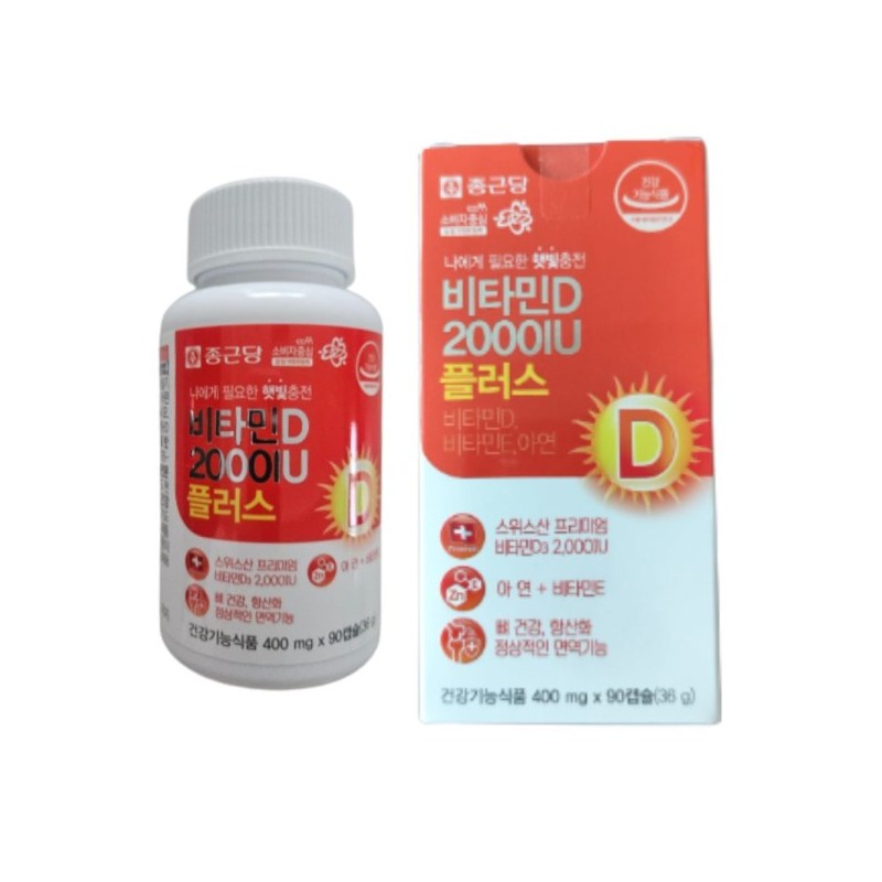 Chongkundang/Vitamin D/2000iu/Maternity/Adult/3 Months Supply