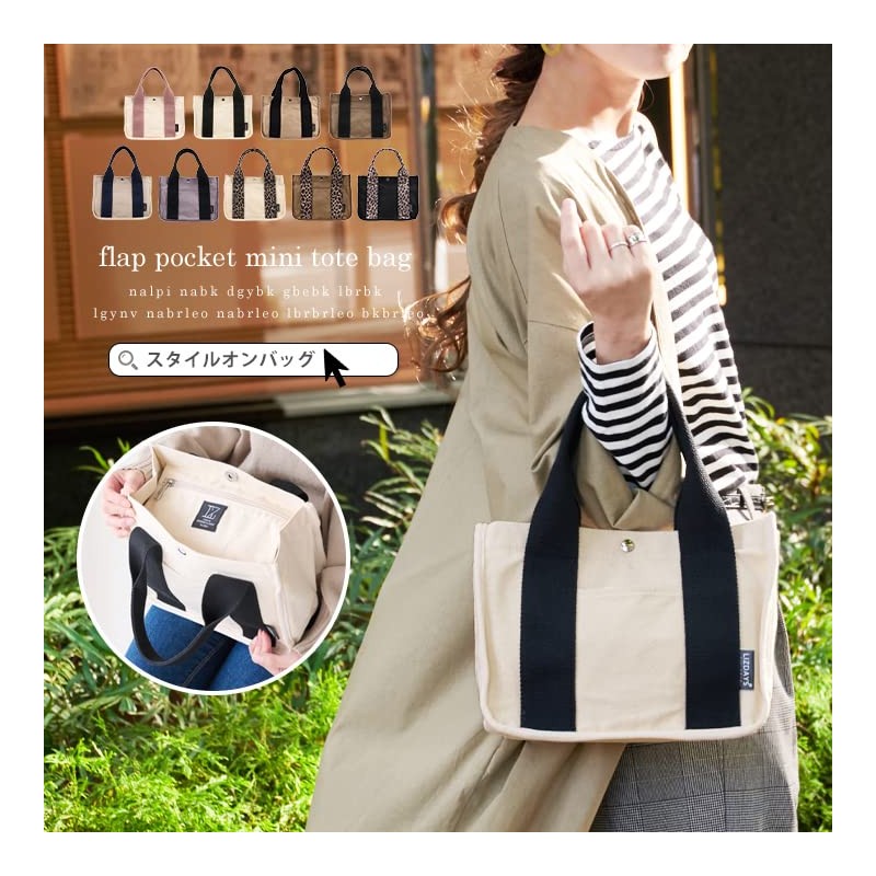 Lizdays Women's Tote Bag, Solid, Small, Dividers, Freestanding, Many Pockets