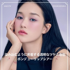 HOLIKAHOLIKA BONDEW LIP SHEER HOLIKA HOLIKA SEEPEATING CLEAR SHEER CLEAR GLOSSY LONG LASTING GLOSS TINT (02 Hearts, 3.4 g)