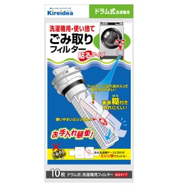 MU Packaging 78035 Front-Load, Washing Machine, Garbage Removal, Disposable, Paste Type, Perforated Cut, Pack of 10, 3.1 x 8.3 inches (8 x 21 cm), Made in Japan