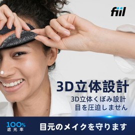 JAWUTU Eye Mask, For Sleeping, 3D Shape, 99.99% Light Blocking, Breathable, No Pressure, Sleeping Goods, Eye Mask, Ultra Lightweight, Washable, Freely Adjustable, Perfect for Travel, Business Trips,