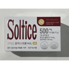 Soltys blood vessel blood circulation improvement cleaning cholesterol red yeast nutritional supplement, 30 tablets, 3 pieces / 솔티스 혈관 혈행 개선 청소 콜레스테롤 홍국 영양제, 30정, 3개