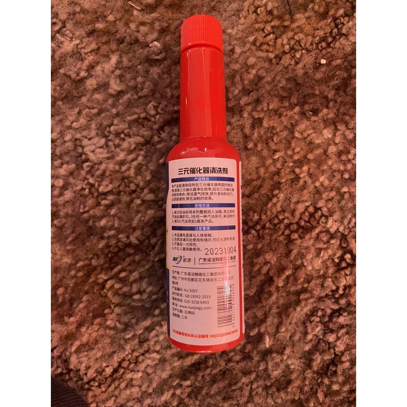Unbranded cataclean catalytic converter cleaner improve emmition efficiency.