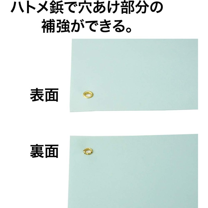 Open Industry Eyelet Studs HB-255