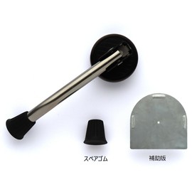 Nomuratec N-3030 Comfortable and Convenient Power Door Stopper for Doors with Small Steps