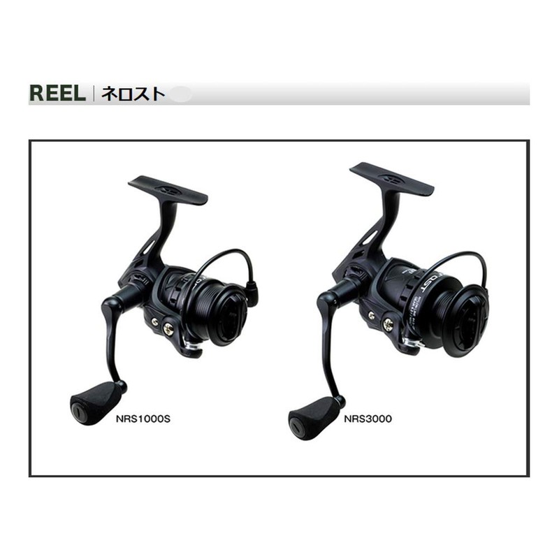 Prox Nerost Spinning Reel