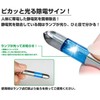 KOYOKOMA Anti-Static Key Chain Key Ring Luminous Car Door Knob