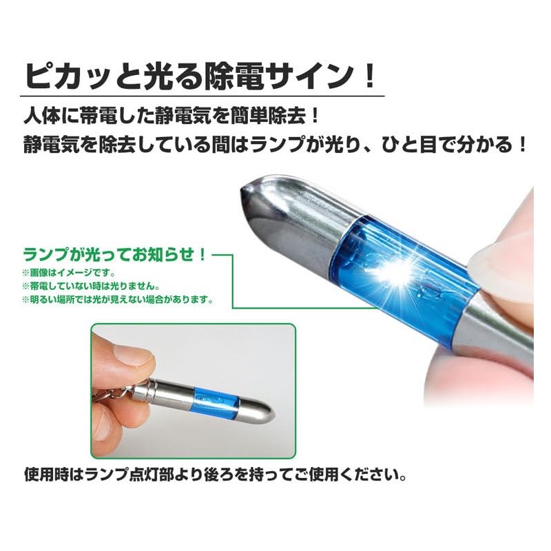 KOYOKOMA Anti-Static Key Chain Key Ring Luminous Car Door Knob
