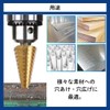 Solvanta Step Drill Bit, Set of 6, Bamboo Drill, Drill
