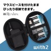 PloomTECH With2 Compatible with PloomTECH with 2 Heated Tobacco Case,