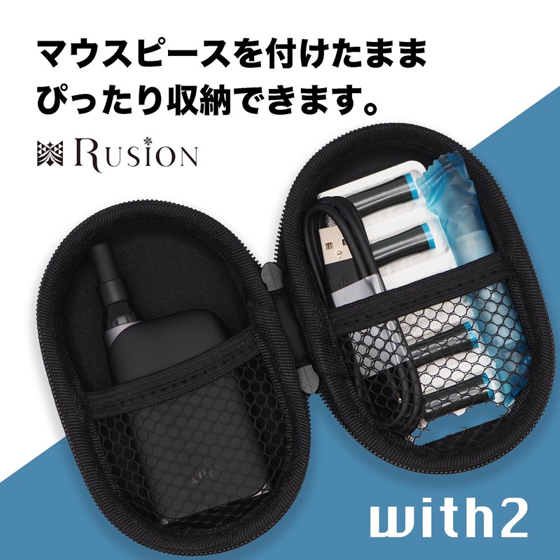 PloomTECH With2 Compatible with PloomTECH with 2 Heated Tobacco Case,