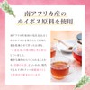 Matsudaen Instant Rooibos Tea, 8.8 oz (250 g), Caffeine-free Powdered