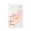 Special Care Mask for Hands 20mL / 스페셜 케어 마스크 핸드 20mL