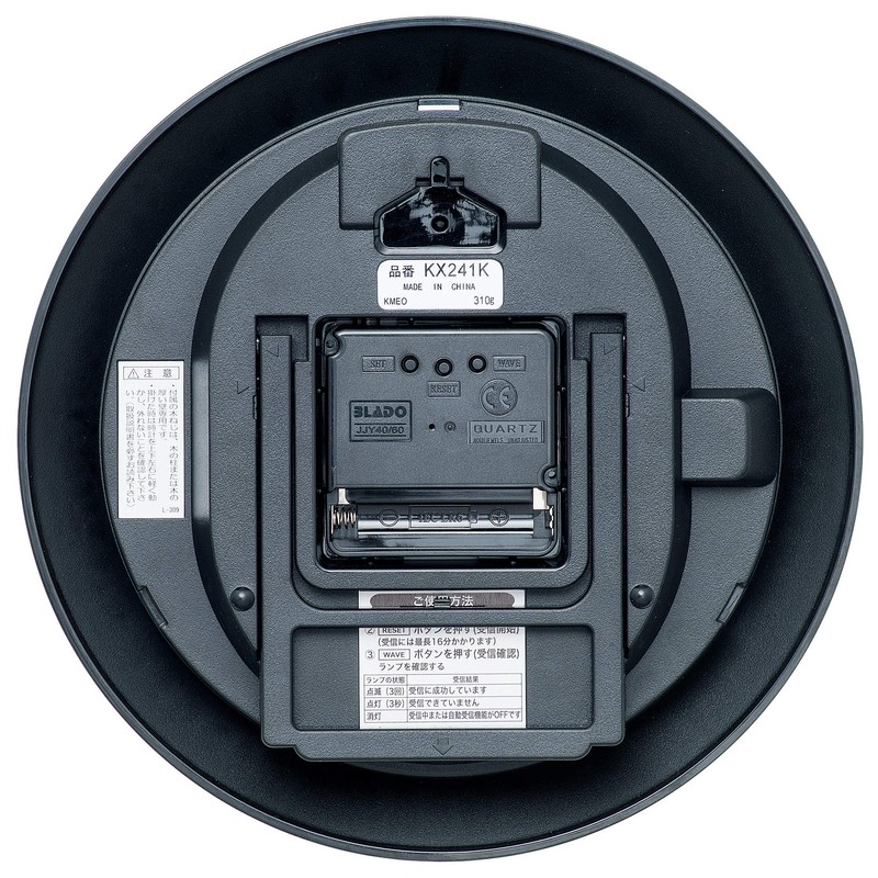 Seiko Clock, Wall Clock, Dual Clock, Radio, Analog, Black Metallic,