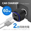 Tama Electronics Industry TKP142UCK PD60W Car Charger, Type-C Type-A, TKP142UCK,