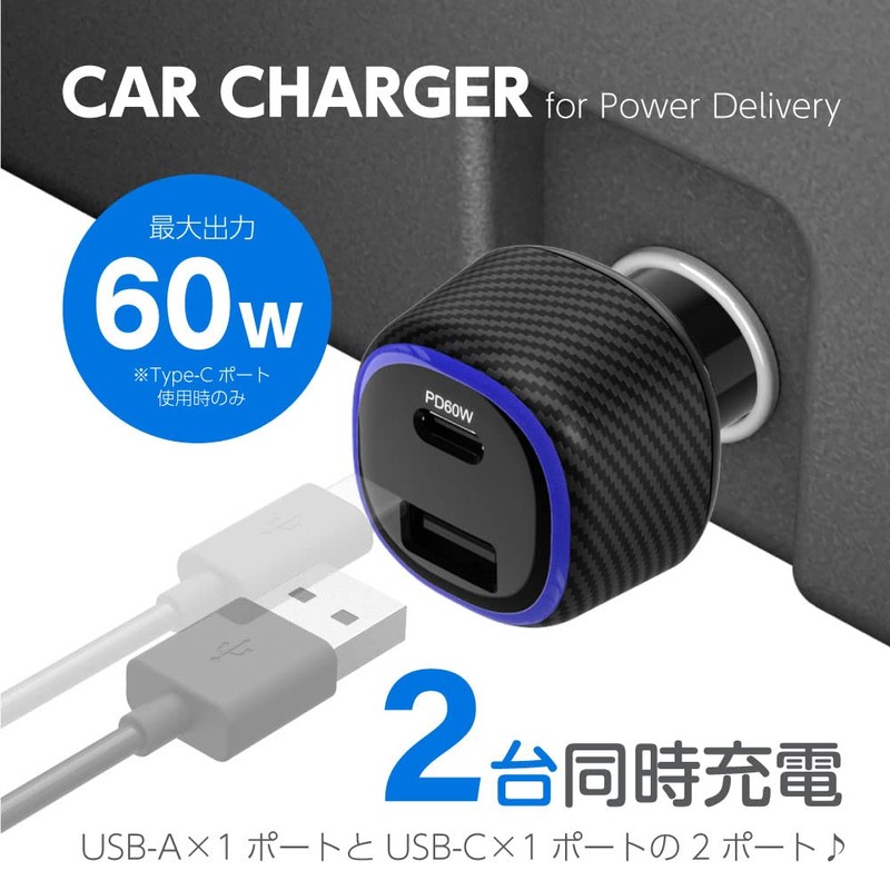 Tama Electronics Industry TKP142UCK PD60W Car Charger, Type-C Type-A, TKP142UCK,