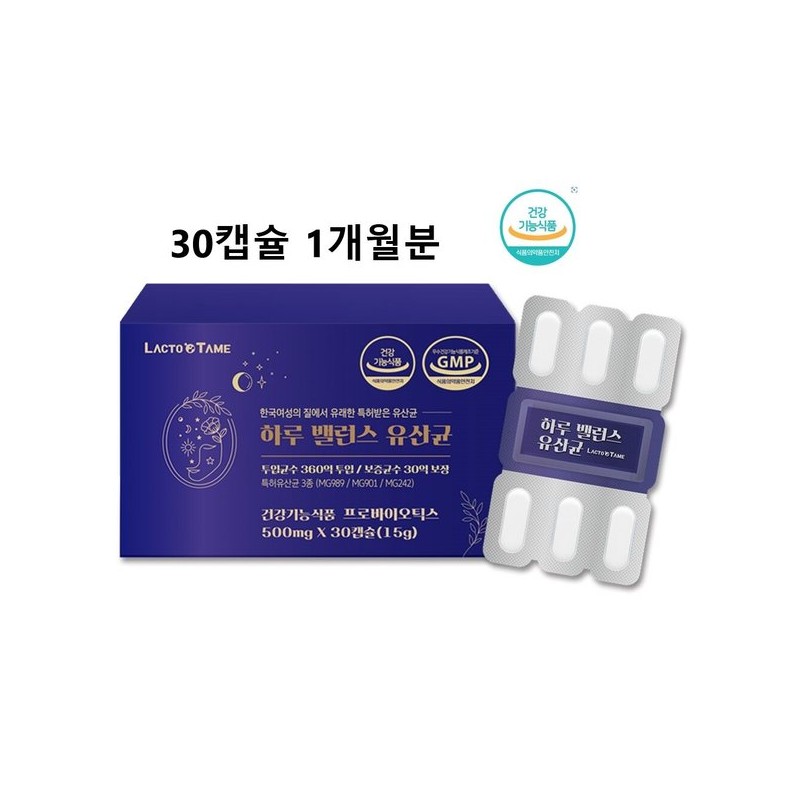 질건강유산균 프로바이오틱스 대두 이소플라본 엘프롤린 알약 Probiotic Health Soy Isoflavones