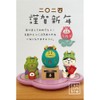 Decole Concombre ZSG-35565G Maneki Tatsuna, Approx. 1.0 x 1.1 x