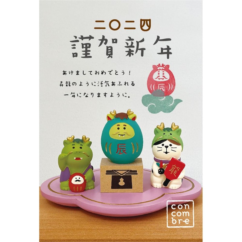 Decole Concombre ZSG-35565G Maneki Tatsuna, Approx. 1.0 x 1.1 x