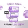 NATURE REPUBLIC Daily Sheet Mask (Retinol)