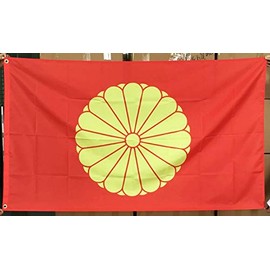 Emperor Flag, Chrysanthemum Flower Crest, Chrysanthemum Crest, National Coat of Arms Flag, Japanese Flag, HomKin 90cm X 150cm (Chrysanthemum-Red)