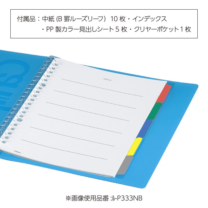 KOKUYO RU-P333NP Loose Leaf Binder Campus, B5, 26 Holes, Up