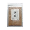 Incense Ingredients Carefully Selected Tub Powder, 1.8 oz (50 g),